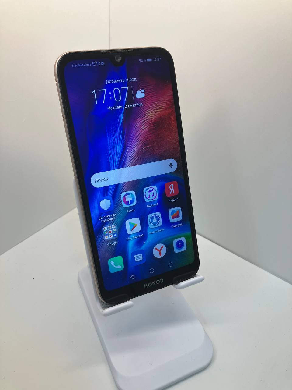 Honor 8s