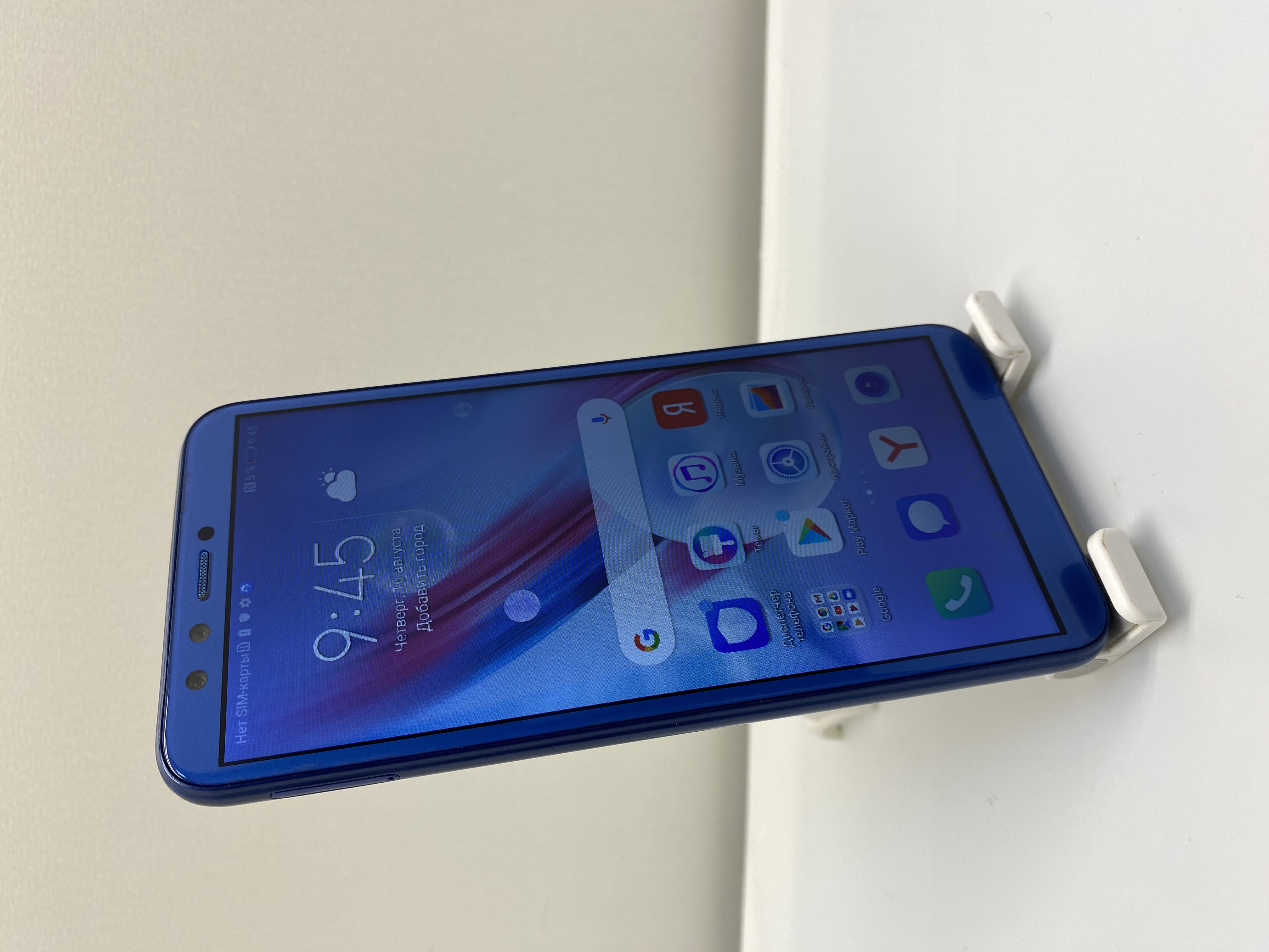 Honor 9lite 3/32