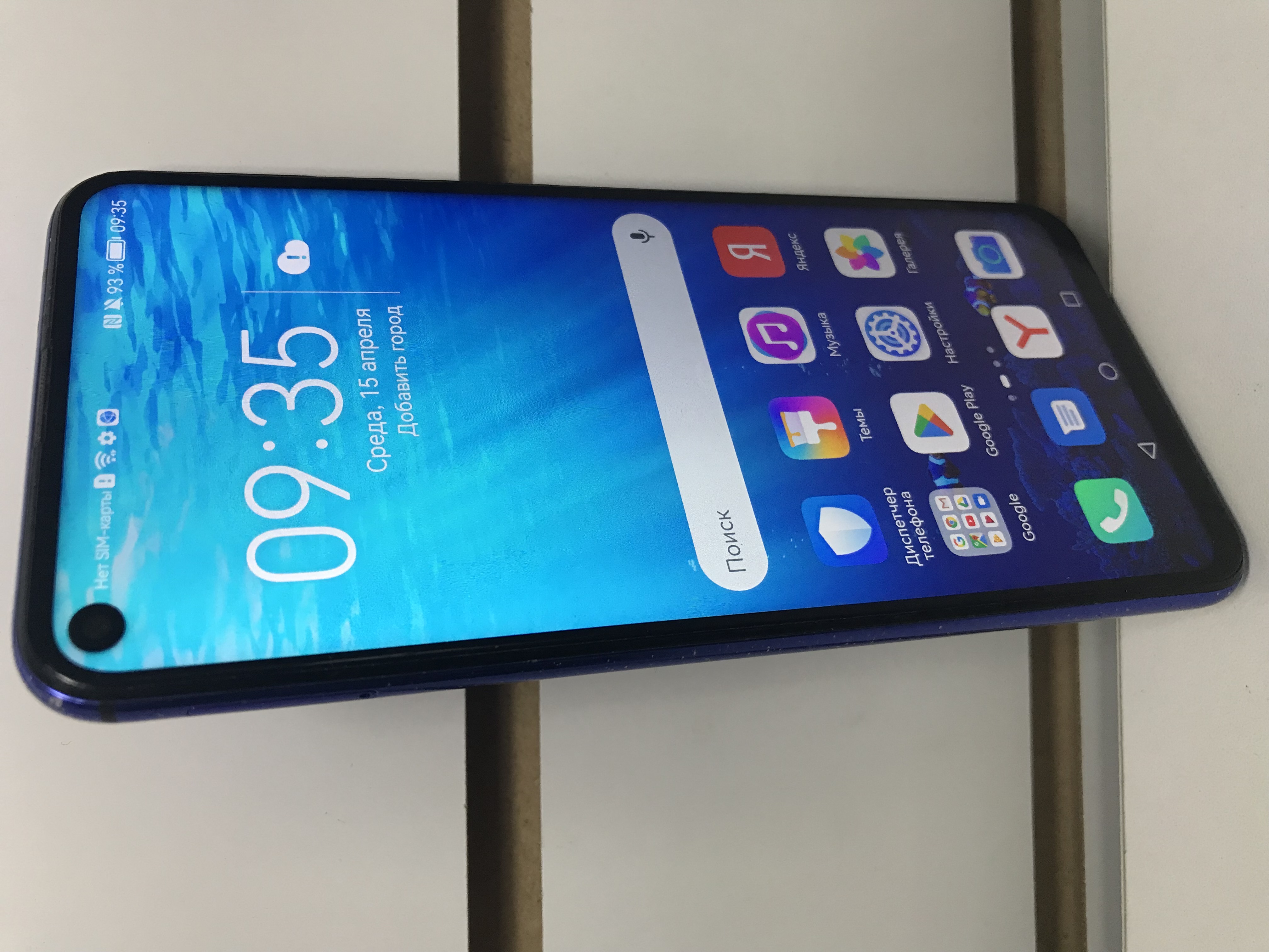 Honor 20, 6/128 ГБ