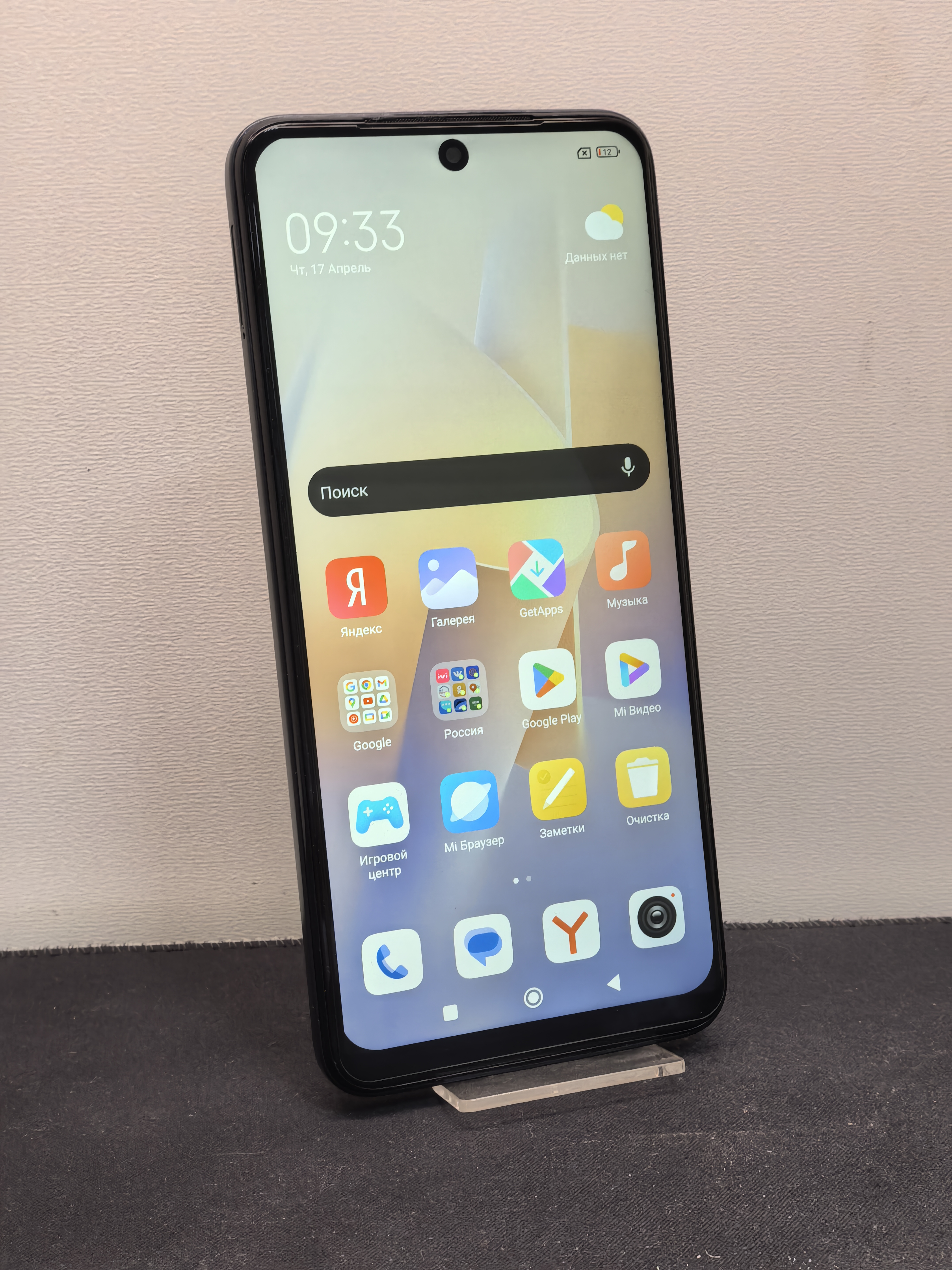 Xiao.i redmi note 11 4/64gb